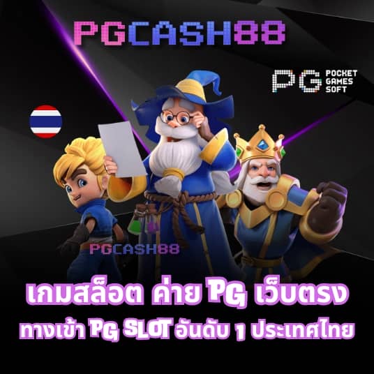 เว็บ สล็อต ตรง 100